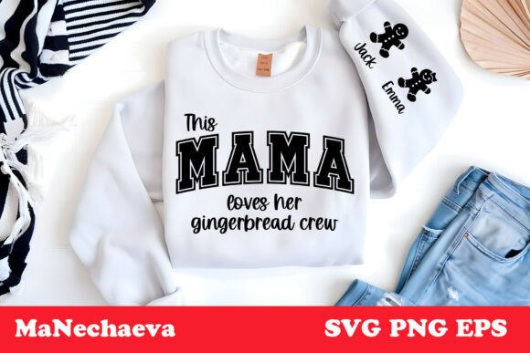 A Graphic Designer's Review of This Mama Loves Her Gingerbread Crew SVG
